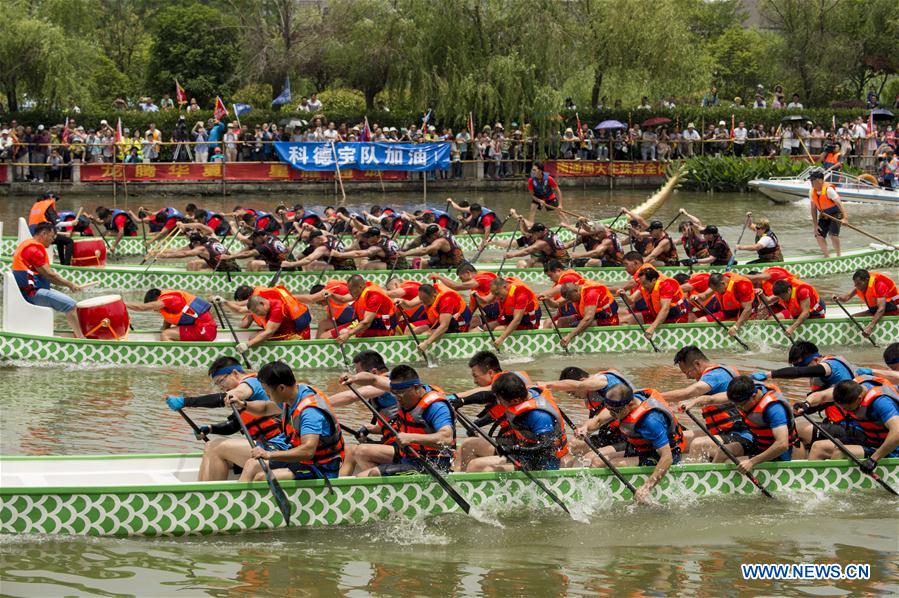 #CHINA-DUANWU-DRAGON BOAT RACE (CN)
