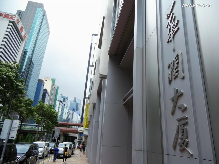 CHINA-HONG KONG-RETURN ANNIVERSARY-CHINESE ENTERPRISES-INVESTMENT (CN)