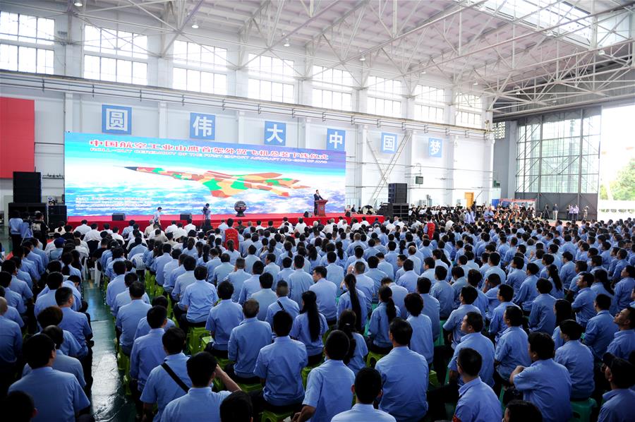 CHINA-GUIZHOU-FTC-2000 AIRCRAFT-OFF-LINE (CN)