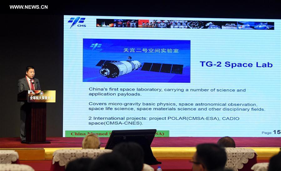 CHINA-BEIJING-CONFERENCE-GLOBAL SPACE EXPLORATION (CN)