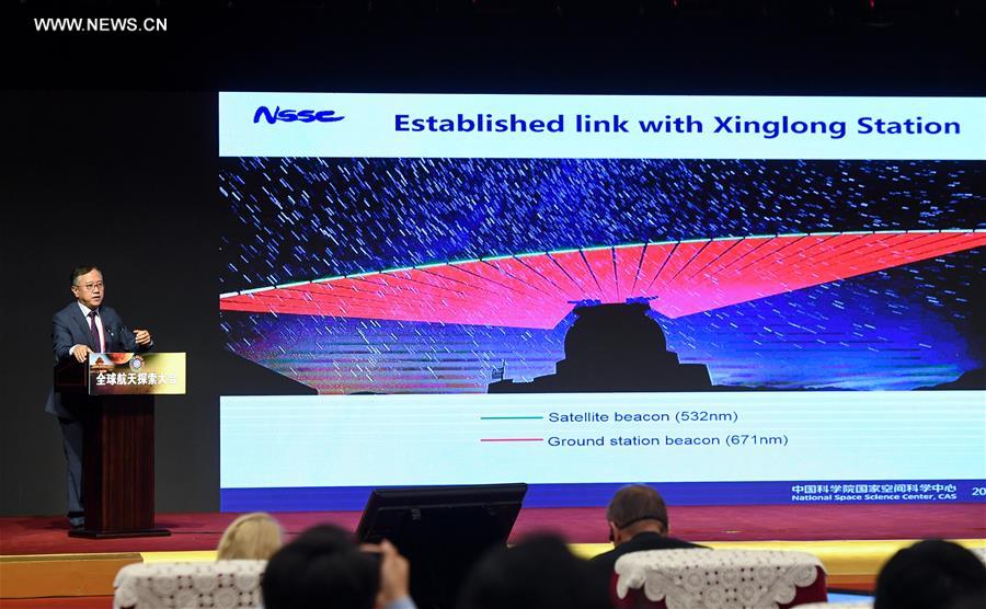 CHINA-BEIJING-CONFERENCE-GLOBAL SPACE EXPLORATION (CN)
