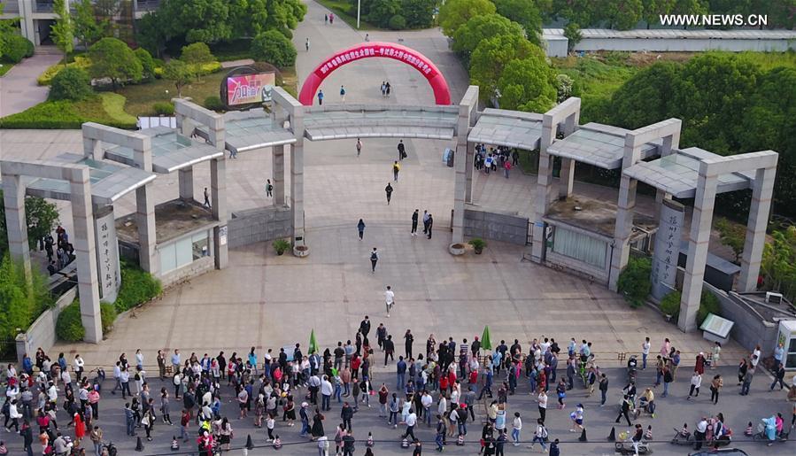 #CHINA-COLLEGE ENTRANCE EXAM (CN)