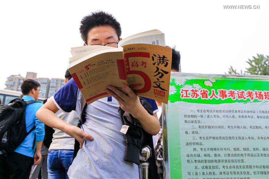 CHINA-COLLEGE ENTRANCE EXAM (CN)