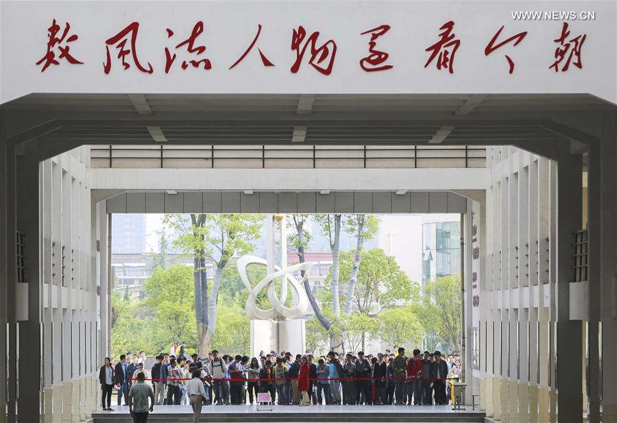 CHINA-COLLEGE ENTRANCE EXAM (CN)