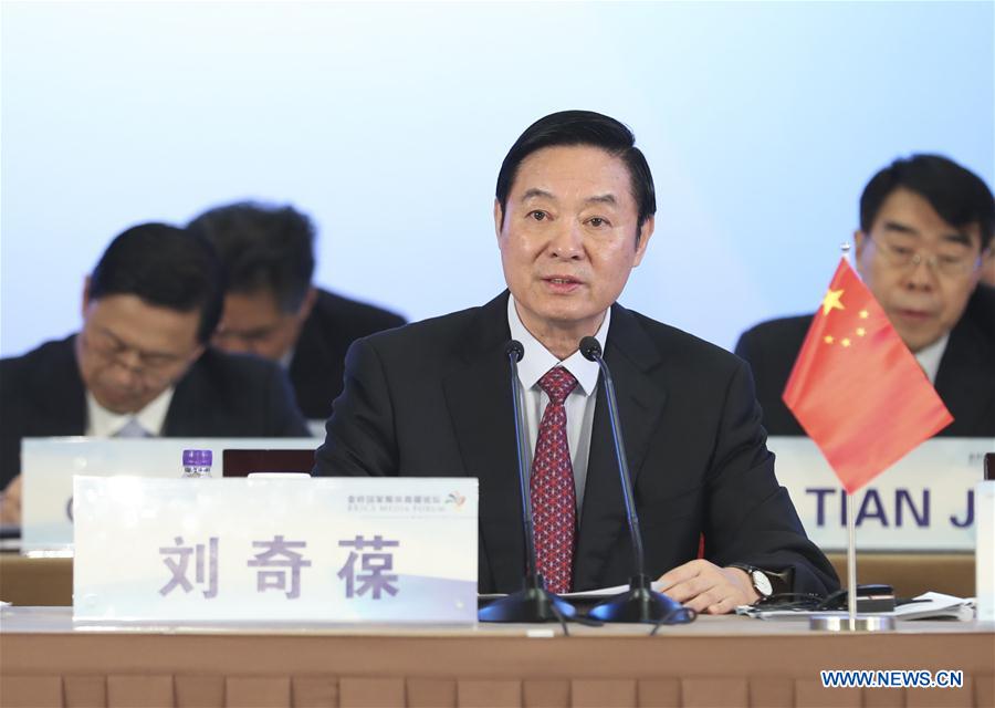 CHINA-BEIJING-BRICS-MEDIA FORUM-OPENING (CN)