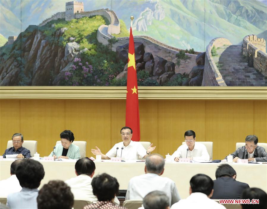 CHINA-BEIJING-GOVERNMENT FUNCTION REFORM-TELECONFERENCE (CN)