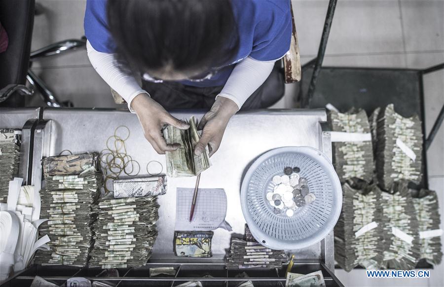 CHINA-WUHAN-TRANSPORTATION-PAYMENT (CN)