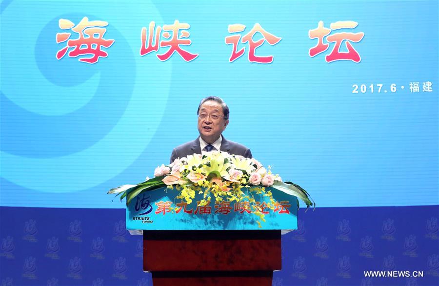 CHINA-FUJIAN-YU ZHENGSHENG-STRAITS FORUM (CN)