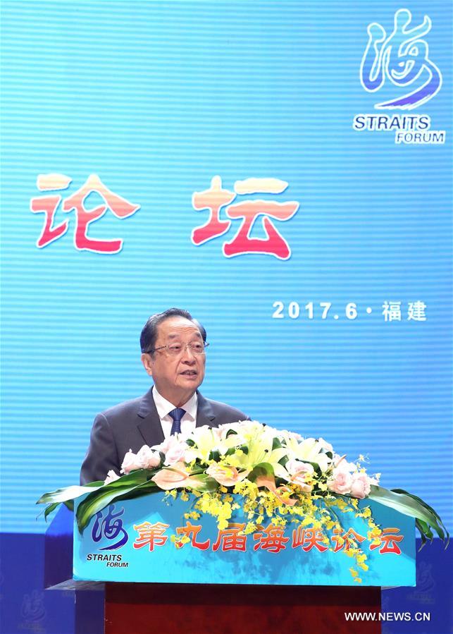 CHINA-FUJIAN-YU ZHENGSHENG-STRAITS FORUM (CN)