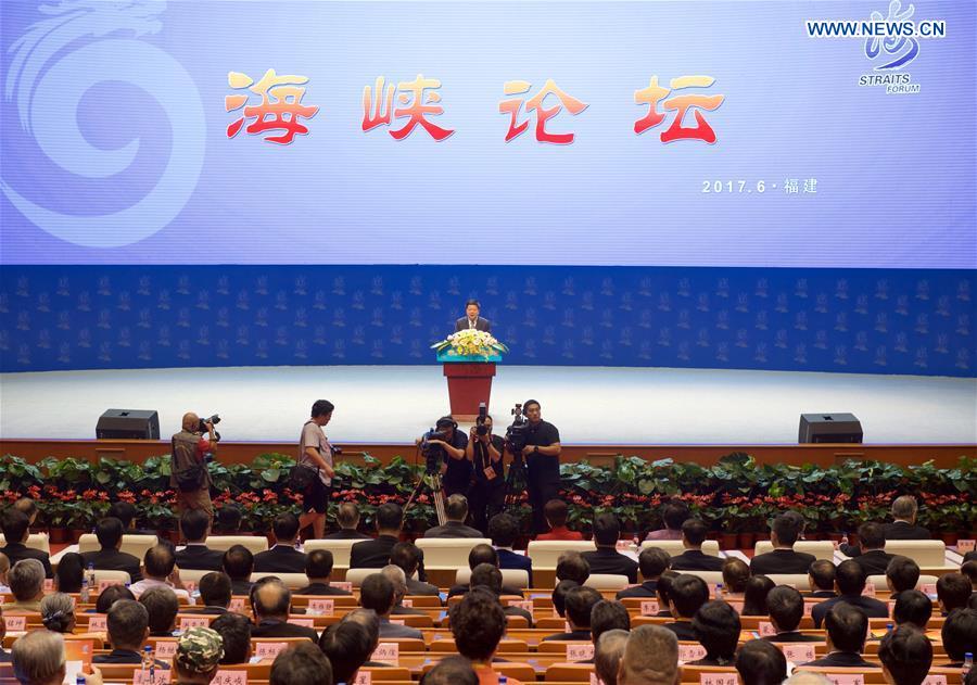 CHINA-FUJIAN-XIAMEN-STRAITS FORUM (CN)