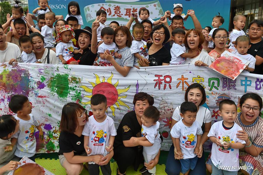 CHINA-SHANXI-FAMILY ACTIVITY (CN)