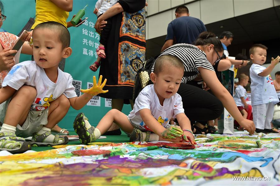 CHINA-SHANXI-FAMILY ACTIVITY (CN)