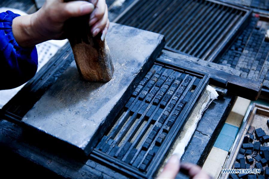 In pics woodblock movable type printing in C China Xinhua English