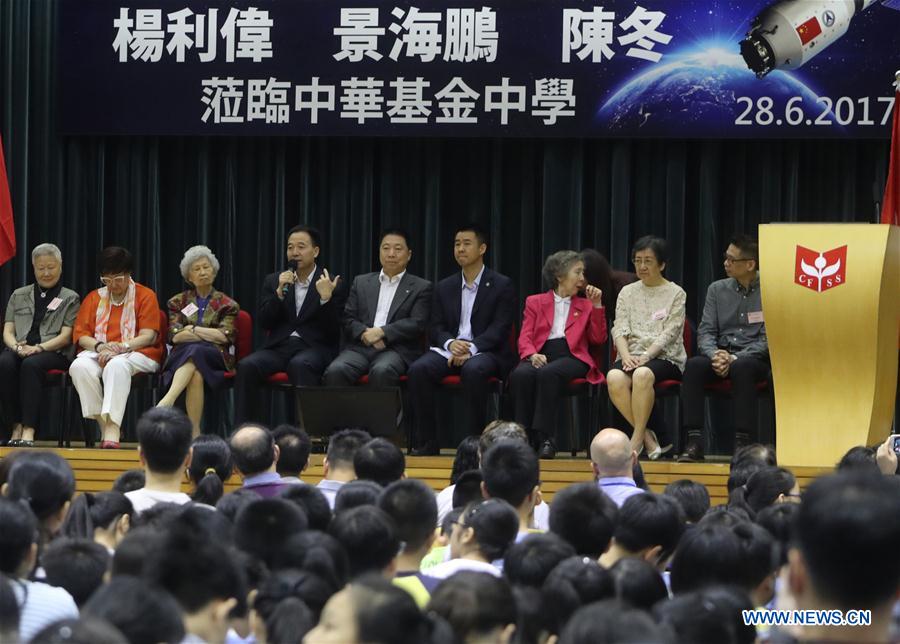 CHINA-HONG KONG-AEROSPACE SCIENCE AND TECHNOLOGY-SHARING SESSION (CN)