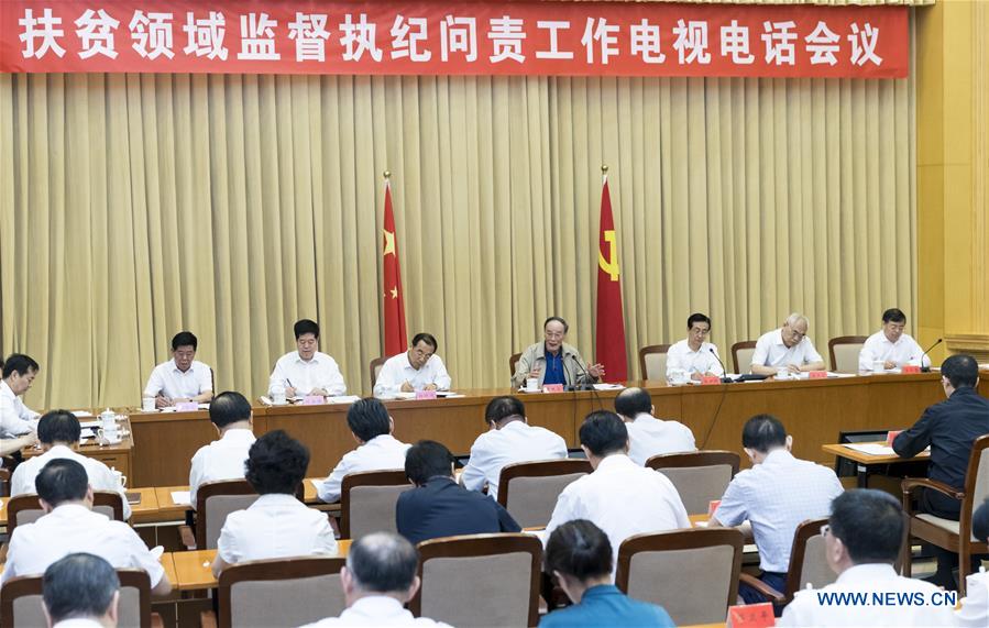 CHINA-BEIJING-WANG QISHAN-MEETING (CN)