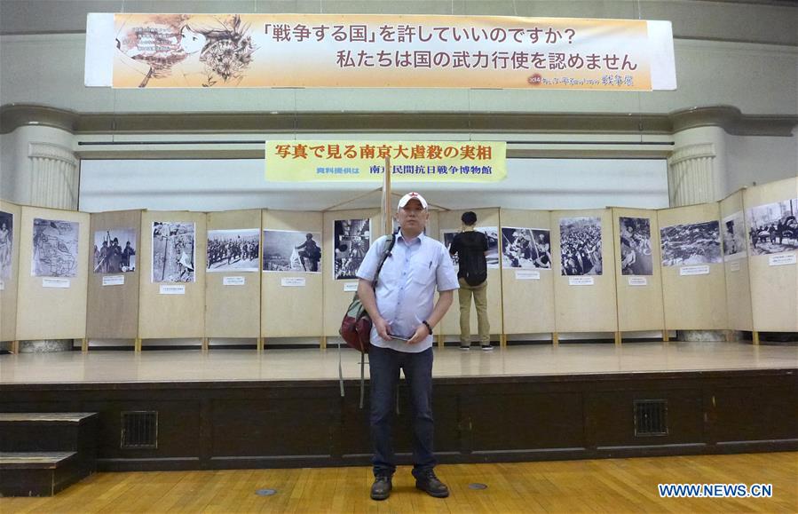 CHINA-NANJING-ANTI-JAPANESE WAR-FOLK MUSEUM (CN)