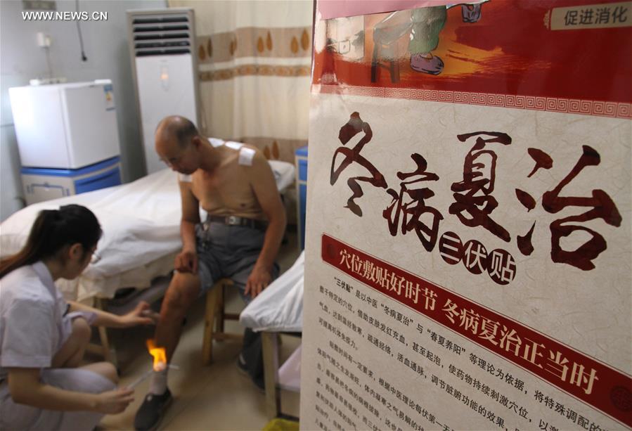 #CHINA-SUMMER-CHINESE MEDICINE (CN)