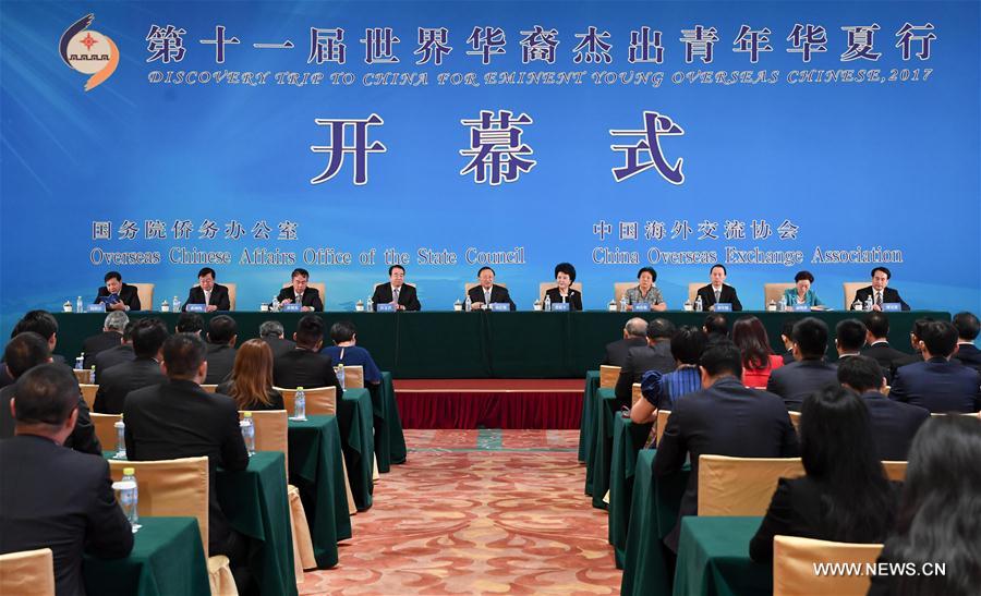 CHINA-BEIJING-YANG JIECHI-OPENING CEREMONY(CN)