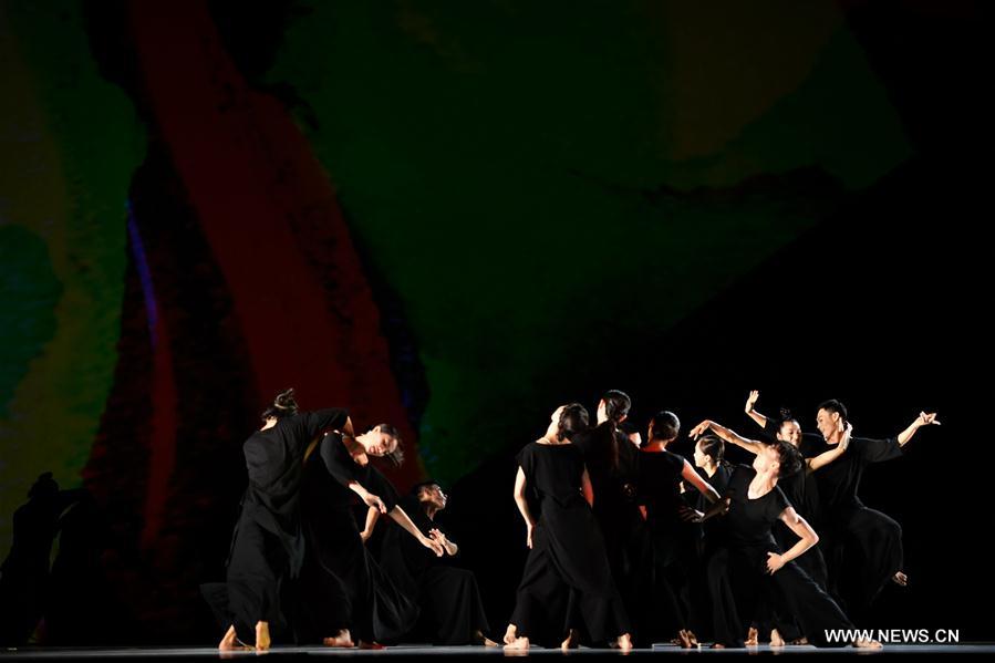 CHINA-TAIPEI-CLOUD GATE 2-PERFORMANCE (CN)