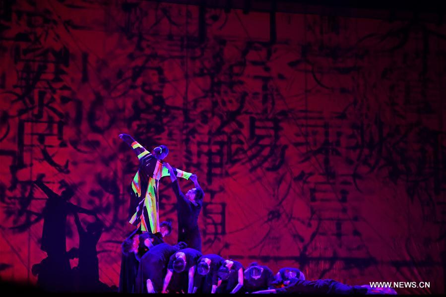 CHINA-TAIPEI-CLOUD GATE 2-PERFORMANCE (CN)