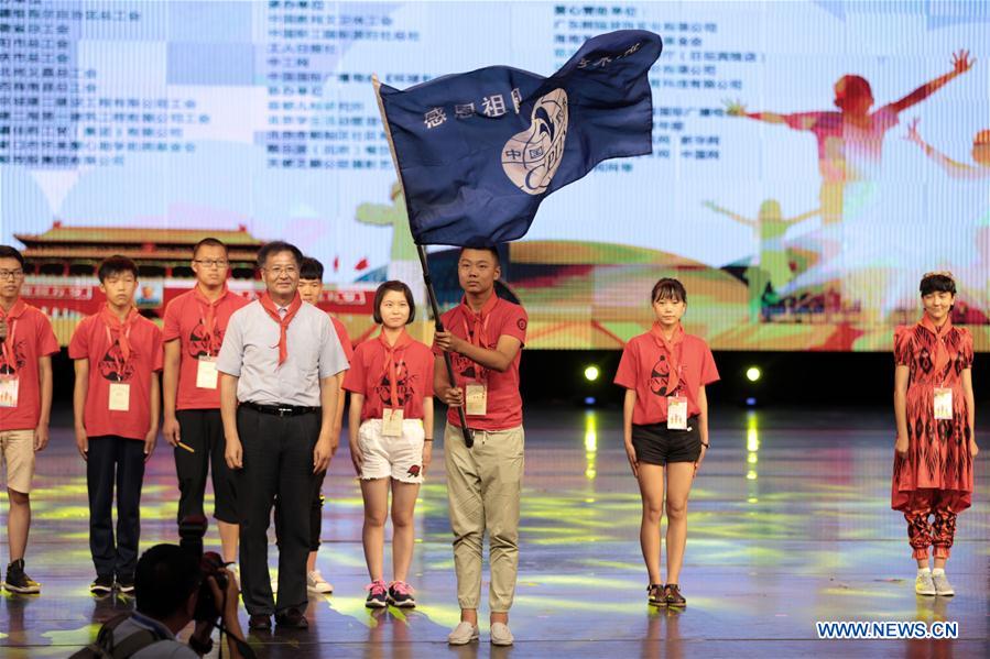 CHINA-BEIJING-SUMMER CAMP  (CN)