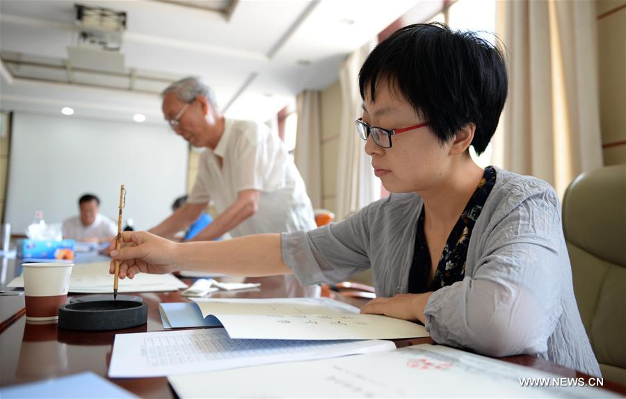 #CHINA-SHAANXI-HAND-WRITTEN ADMISSION LETTER (CN)