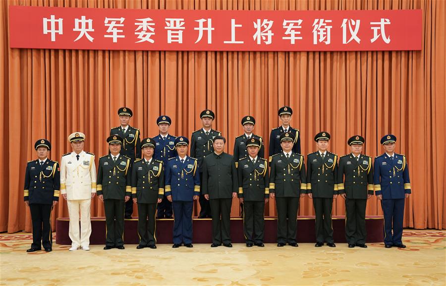 CHINA-BEIJING-XI JINPING-MILITARY-PROMOTION CEREMONY (CN)