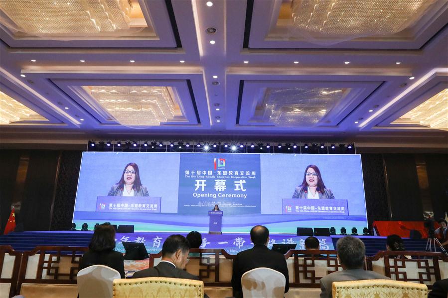 CHINA-GUIYANG-ASEAN EDUCATION COOPERATION WEEK (CN)