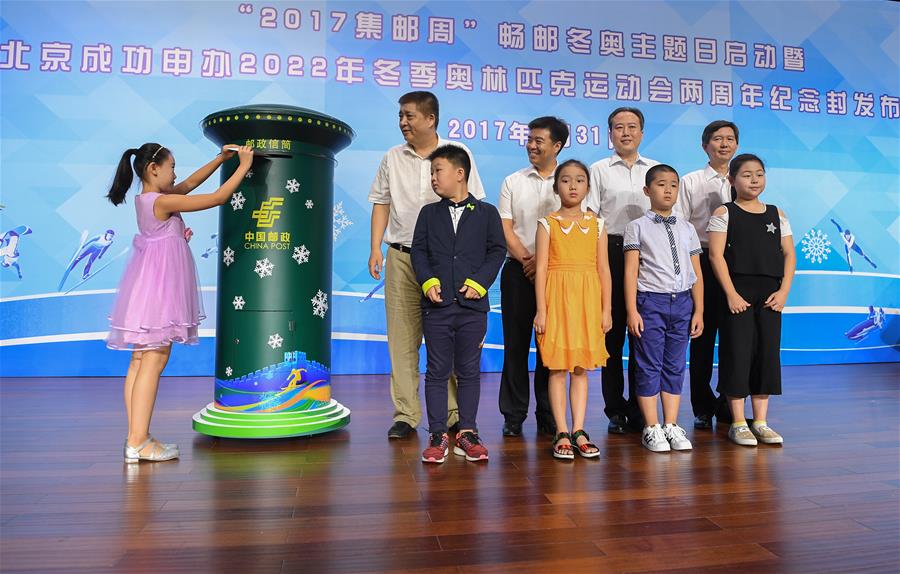 CHINA-BEIJING-WINTER OLYMPIC GAMES-COMMEMORATIVE ENVELOPE (CN)