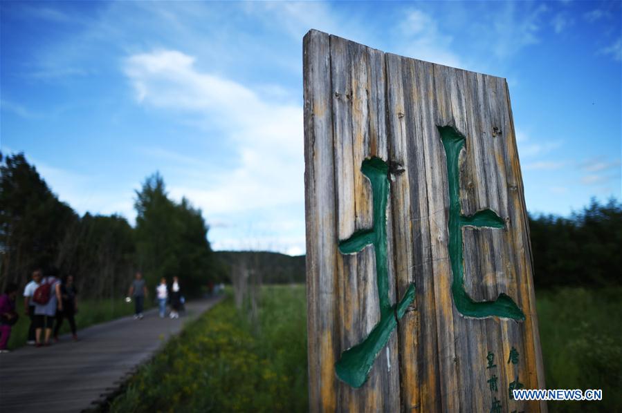 CHINA-HEILONGJIANG-MOHE-BEIJI VILLAGE-SCENERY-TOURISM(CN)