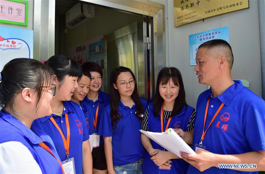 (XIAMEN SUMMIT)CHINA-FUJIAN-XIAMEN-VOLUNTEERS (CN)