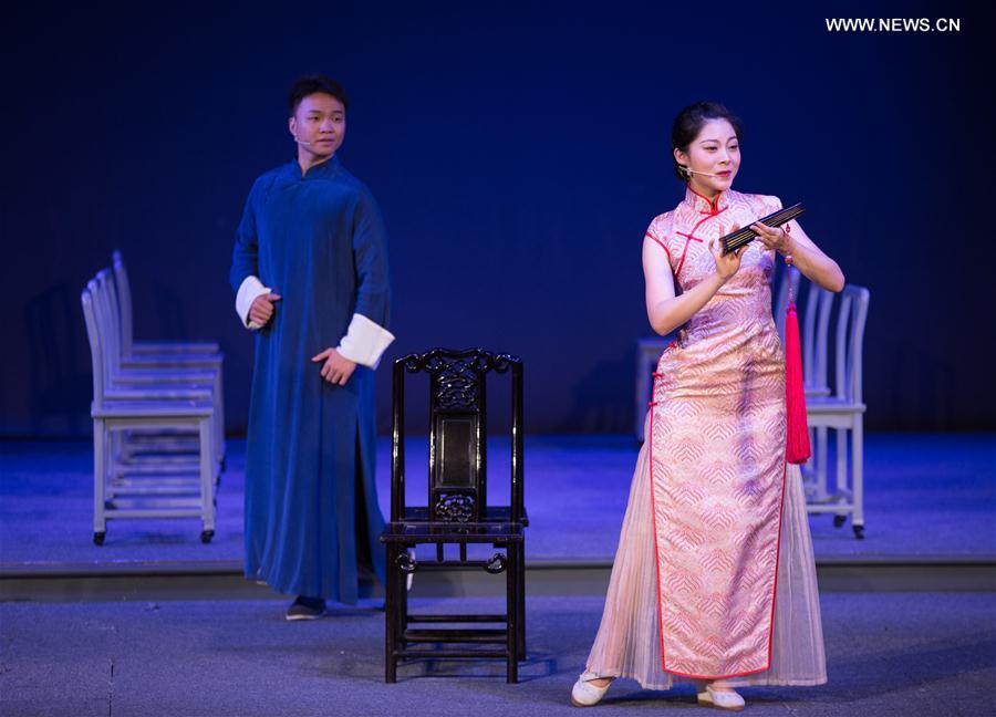 (XIAMEN SUMMIT) CHINA-FUJIAN-XIAMEN-NANYIN MUSIC (CN)