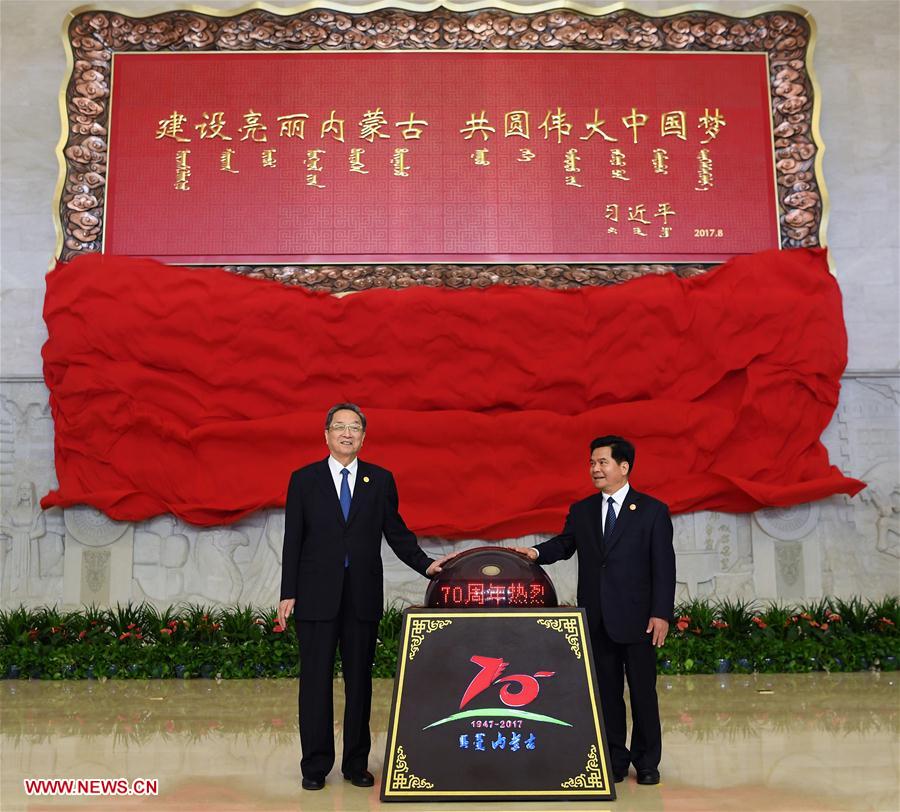 CHINA-INNER MONGOLIA-HOHHOT-YU ZHENGSHENG-70TH ANNIVERSARY (CN)