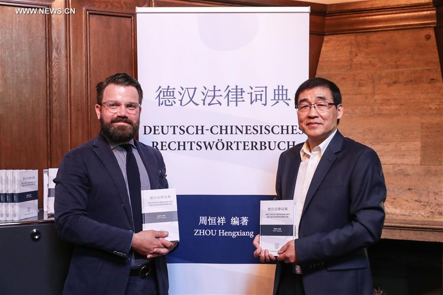 GERMANY-BERLIN-GERMAN-CHINESE LAW DICTIONARY-LAUNCH CEREMONY