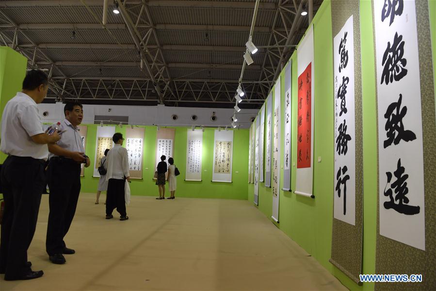 CHINA-BEIJING-LITERATURE AND ART EXHIBITION (CN)
