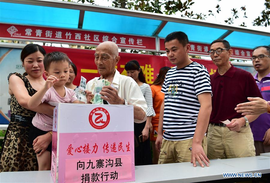 CHINA-ANHUI-DONATE-EARTHQUAKE(CN)