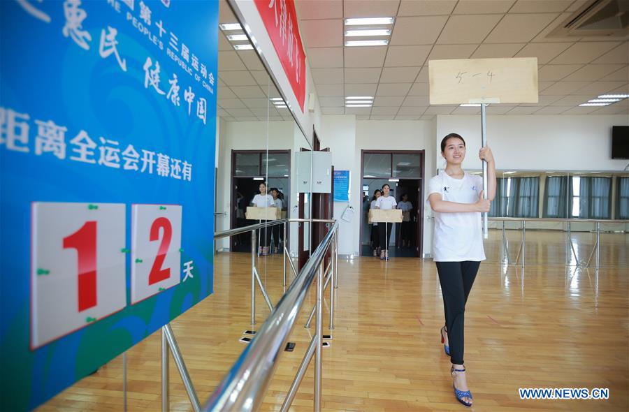 #CHINA-TIANJIN-NATIONAL GAMES-PREPARATION (CN)
