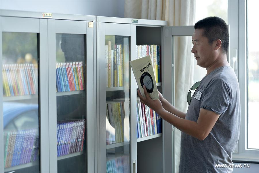 #CHINA-HEBEI-XINGTAI-DRIVER'S BOOK HOUSE(CN)