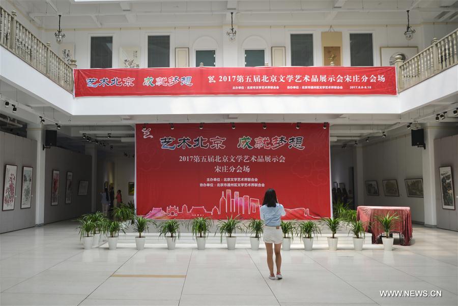CHINA-BEIJING-LITERATURE AND ART-EXHIBITION(CN)