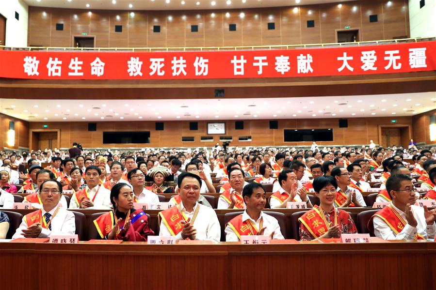 CHINA-BEIJING-MEDICAL-HEALTH-CONFERENCE (CN)