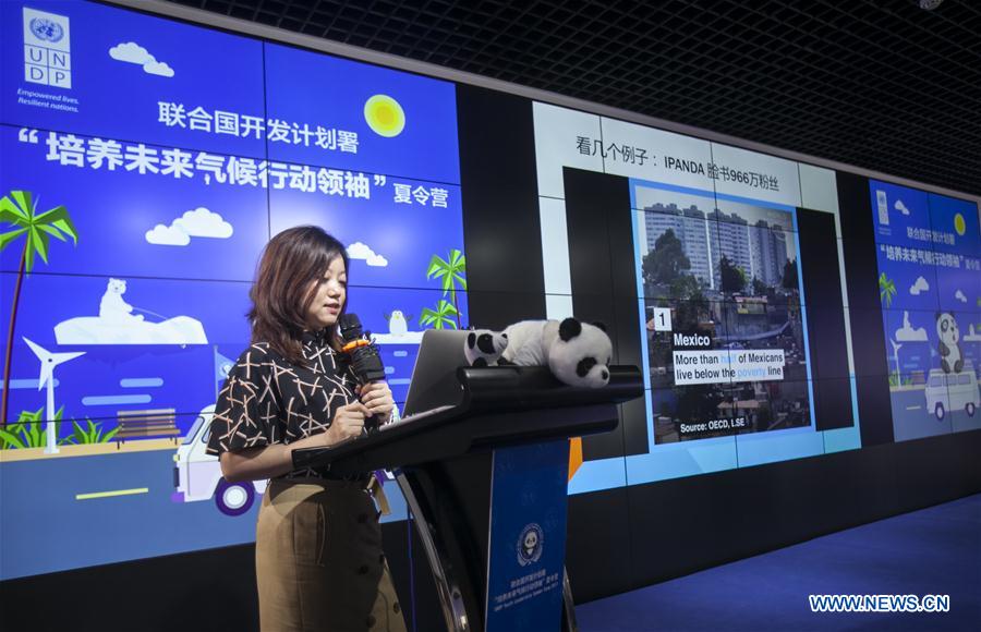 CHINA-SHANXI-DATONG-PANDA SOLAR STATION-YOUTH-SUMMER CAMP (CN)