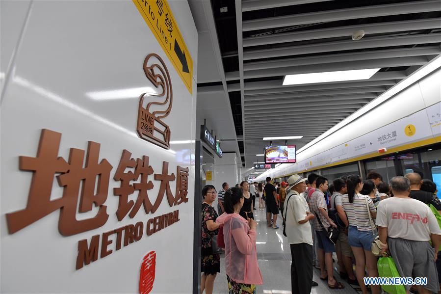 CHINA-JIANGXI-NANCHANG-METRO LINE (CN)