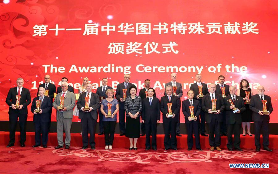 CHINA-BEIJING-LIU YANDONG-SPECIAL BOOK AWARD (CN) 