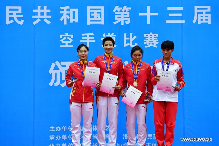 (SP)CHINA-HENAN-KARATE-13TH CHINESE NATIONAL GAMES (CN)