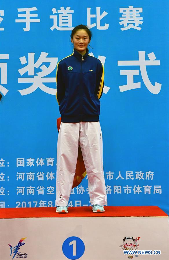 (SP)CHINA-HENAN-KARATE-13TH CHINESE NATIONAL GAMES (CN)