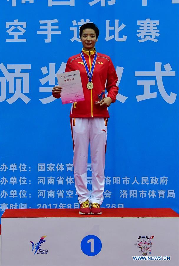 (SP)CHINA-HENAN-KARATE-13TH CHINESE NATIONAL GAMES (CN)