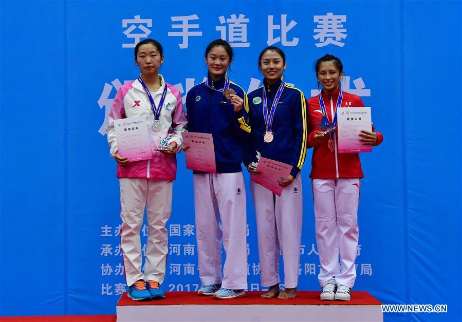 (SP)CHINA-HENAN-KARATE-13TH CHINESE NATIONAL GAMES (CN)
