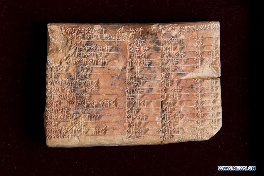 AUSTRALIA-SYDENY-BABYLONIAN CLAY TABLET