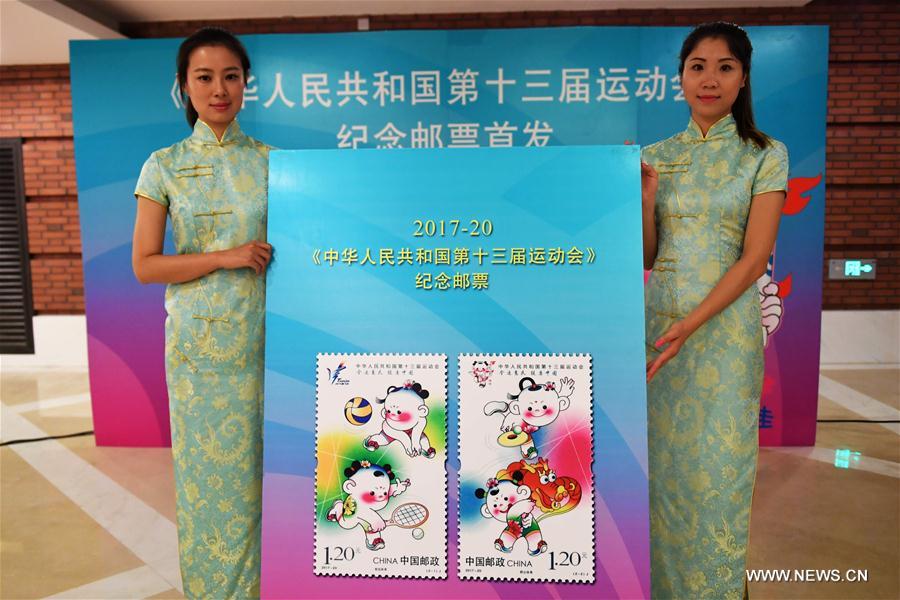 (SP)CHINA-TIANJIN-NATIONAL GAMES-COMMEMORATIVE STAMPS (CN)