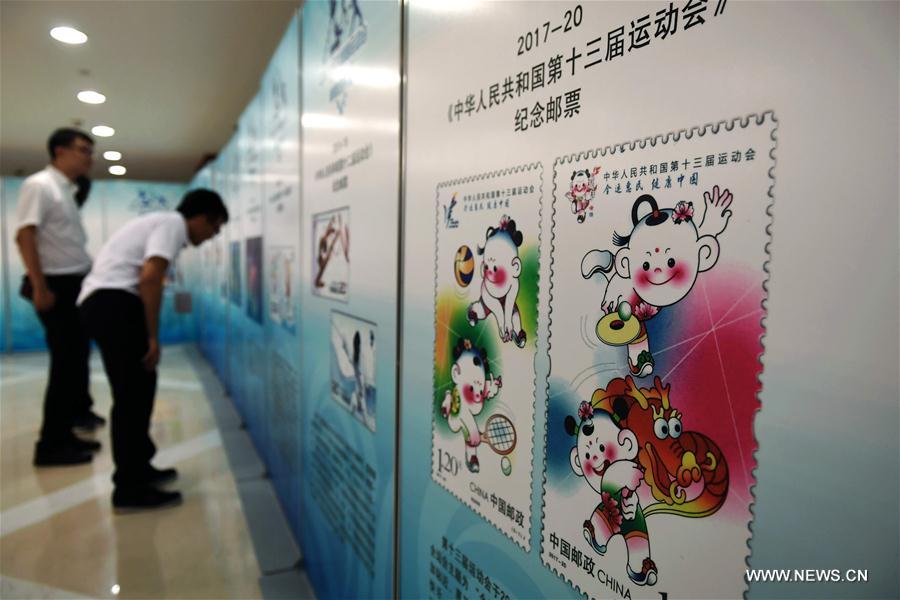 (SP)CHINA-TIANJIN-NATIONAL GAMES-COMMEMORATIVE STAMPS (CN)